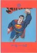 andy warhol superman